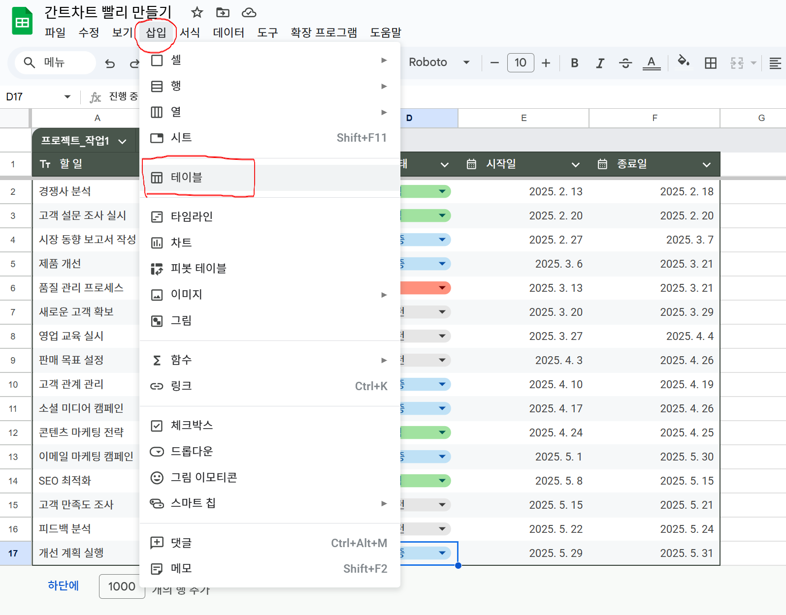 이미 반영된 결과물이 배경에 비춰서 조금 미안..;
