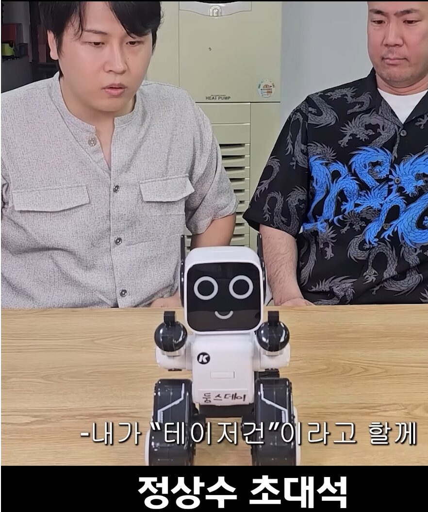 조충현 유튜브 채널의 AI vs 인간 시리즈 중 정상수와 함께한 편에서, 둠스데이와 정상수가 서로 대화하는 장면